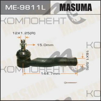 Наконечник рулевой тяги (MASUMA)  Ipsum ACM21/ACM26 левый