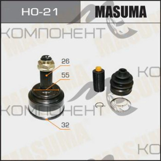 ШРУС 32*55*26 (MASUMA) CIVIC FERIO DOMANI INTEGRA EF8\9 EG2\6\9 EK2\3\5