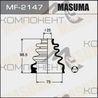 Пыльник привода (MASUMA) 98.5*22*75