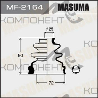 Пыльник привода (MASUMA) 90*25*72