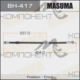 Шланг тормозной "Masuma" Mz-  /front/  Familia, Lantis, Premacy