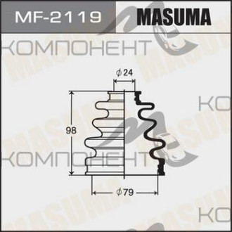 Пыльник привода (MASUMA) 98*24*79