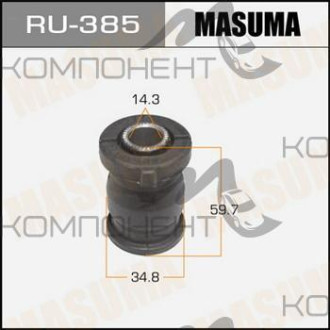 Сайлентблок (MASUMA) Corolla/ Fielder/ CE121, NZE12#, ZZE122, ZZE124/ front