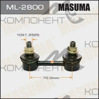 Линк передний (MASUMA) LEVIN, CRESTA, TRUENO, COROLLA, SPRINTER, CARINA CORONA EXIV AE101,