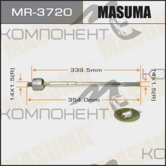 Тяга рулевая (MASUMA) CARINA ST195