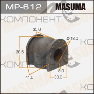 Втулка стабилизатора d 18 (MASUMA)/front/ Fit GD1