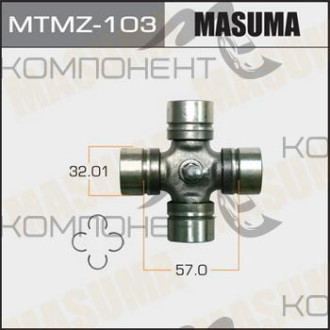 Крестовина (MASUMA) 32.01*57