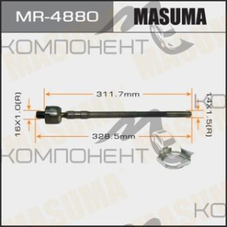 Тяга рулевая (MASUMA) CEFIRO A33