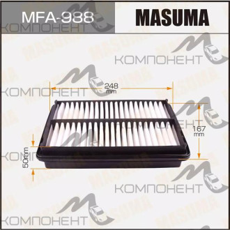 Фильтр воздушный A-865  MASUMA