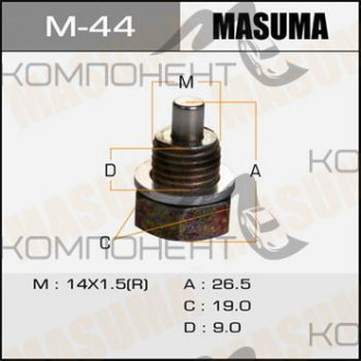 Болт маслосливной MASUMA Mazda 14*1,5mm (M-44) С МАГНИТОМ