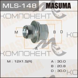 Гайка (MASUMA) 12*1,5 "открытая" с шайбой ключ d21, 22