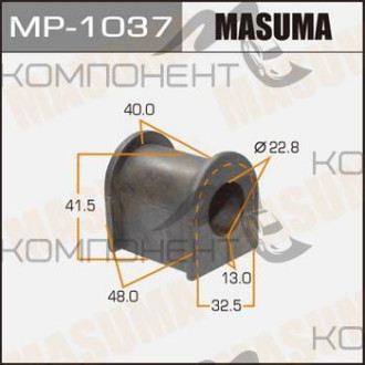Втулка стабилизатора (MASUMA) /front/ Mazda 6 GG#