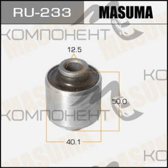 Сайлентблок заднего рычага (MASUMA) Mirage/Lancer /C##A/  front