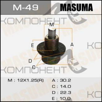 Болт маслосливной MASUMA Toyota 12*1.25mm (M-49) С МАГНИТОМ