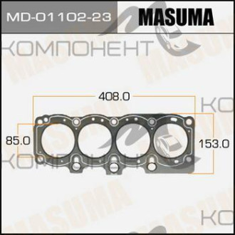 Прокладка ГБЦ 4S-FE, 4S-FI (MASUMA)