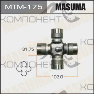 Крестовина (MASUMA) 31.75*102