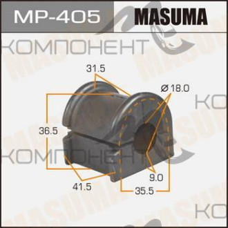 Втулка стабилизатора d 18 (MASUMA)/front/ Corolla NZE120,121, CE121