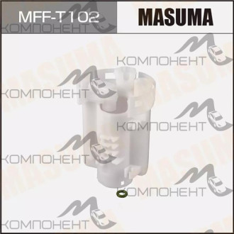 Фильтр топливный MFF-T102  MASUMA TY