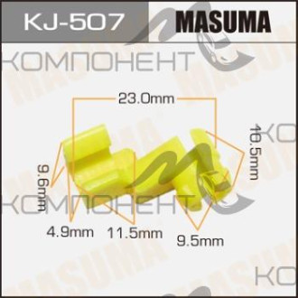 Покер пластмассовый крепежный (MASUMA) KJ-507
