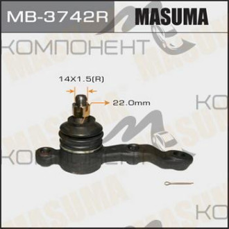 Шаровая опора (MASUMA) CHASER MARK II CRESTA JZX93 JZX105 правая