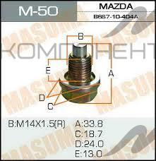 Болт маслосливной MASUMA Mazda 14*1,5mm (M-50) С МАГНИТОМ