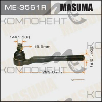 Наконечник рулевой тяги (MASUMA) 4RUNNER HILUX SURF LAND CRUISER LAND CRUISER PRADO ##j9 правый