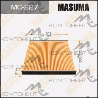 Фильтр салона AC-104 MASUMA