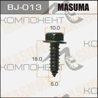 Саморез (MASUMA) 6*18 мм (10шт)