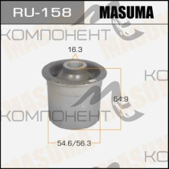 Сайлентблок заднего рычага передний (MASUMA) HiAce LH1##, RZH10/11/12#,133,18#