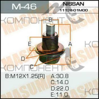 Болт маслосливной MASUMA Nissan 12*1,25mm (M-46) С МАГНИТОМ