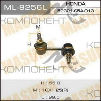 Линк задний (MASUMA) Civic EU# левый