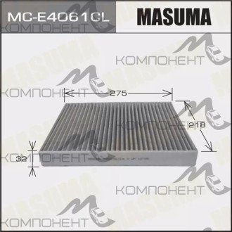 Фильтр салона MASUMA AUDI, VOLKSWAGEN