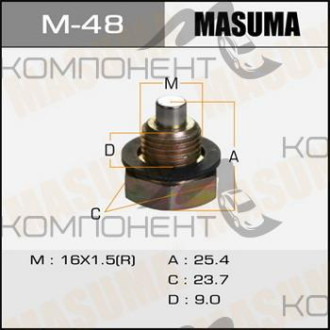 Болт маслосливной MASUMA Toyota 16*1.5mm (M-48) С МАГНИТОМ