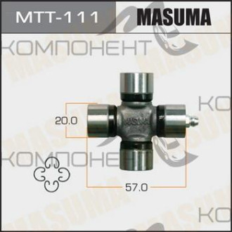 Крестовина (MASUMA) 20*57