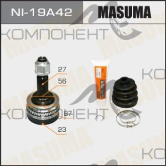 ШРУС 23*56*27*42 (MASUMA)