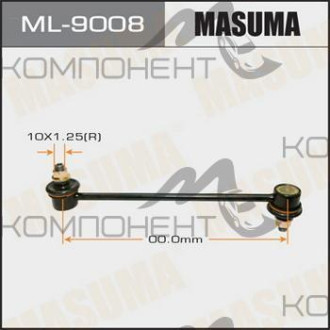 Линк передний (MASUMA) COROLLA LEVIN/TRUENO/MRN