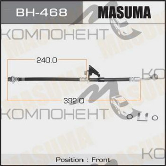 Шланг тормозной "Masuma" H-  /front/  Civic Ferio, Domani, Partner RH