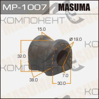 Втулка стабилизатора (MASUMA) /rear/ AVENSIS/AZT25#