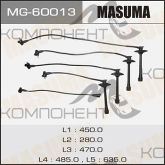 Бронепровода (MASUMA) CAMRY VISTA 3S-FE,4S-FE SV3#