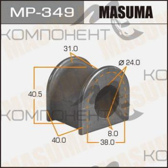 Втулка стабилизатора (MASUMA)/rear/ HiAce KZH100, 110, RZH100, 101, 111