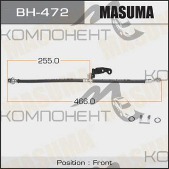 Шланг тормозной "Masuma" H-  /front/  CR-V RD1 RH