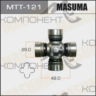 Крестовина (MASUMA) 29*49 аналог МТТ-123