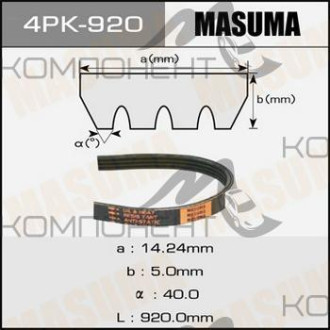 Ремень ручейковый (MASUMA) 7A-FE 4E-FE GA16DE