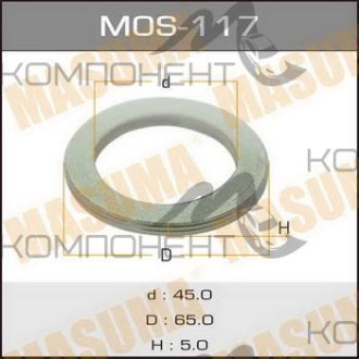 Кольцо уплотнительное коллектора 45*65 (MASUMA)