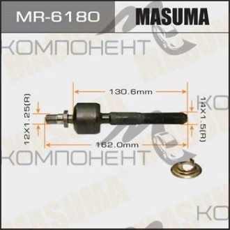 Тяга рулевая (MASUMA) ACCORD CB1, CB2, CB3, CB4