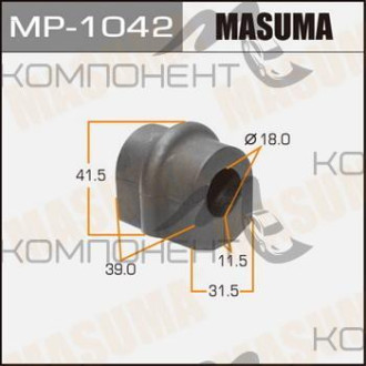 Втулка стабилизатора (MASUMA)  /rear X-TRAIL / T30