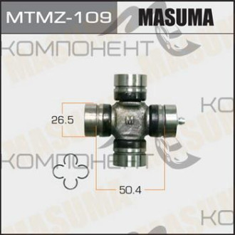 Крестовина (MASUMA) 26.5*50.4