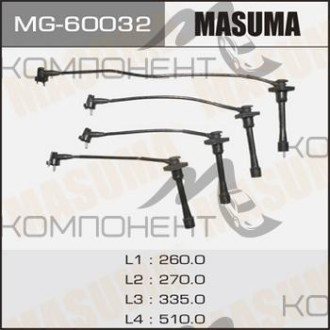 Бронепровода (MASUMA) CORONA CALDINA 4AFE.7AFE AT211