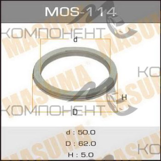 Кольцо уплотнительное коллектора 50*62 (MASUMA)