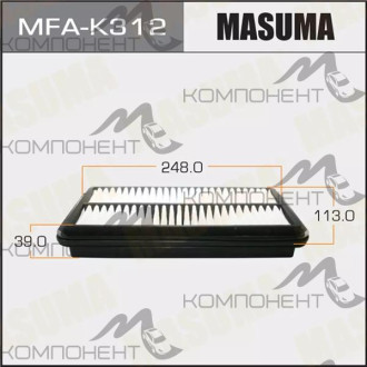 Фильтр воздушный MFA-K312 MASUMA KIA PICANTO